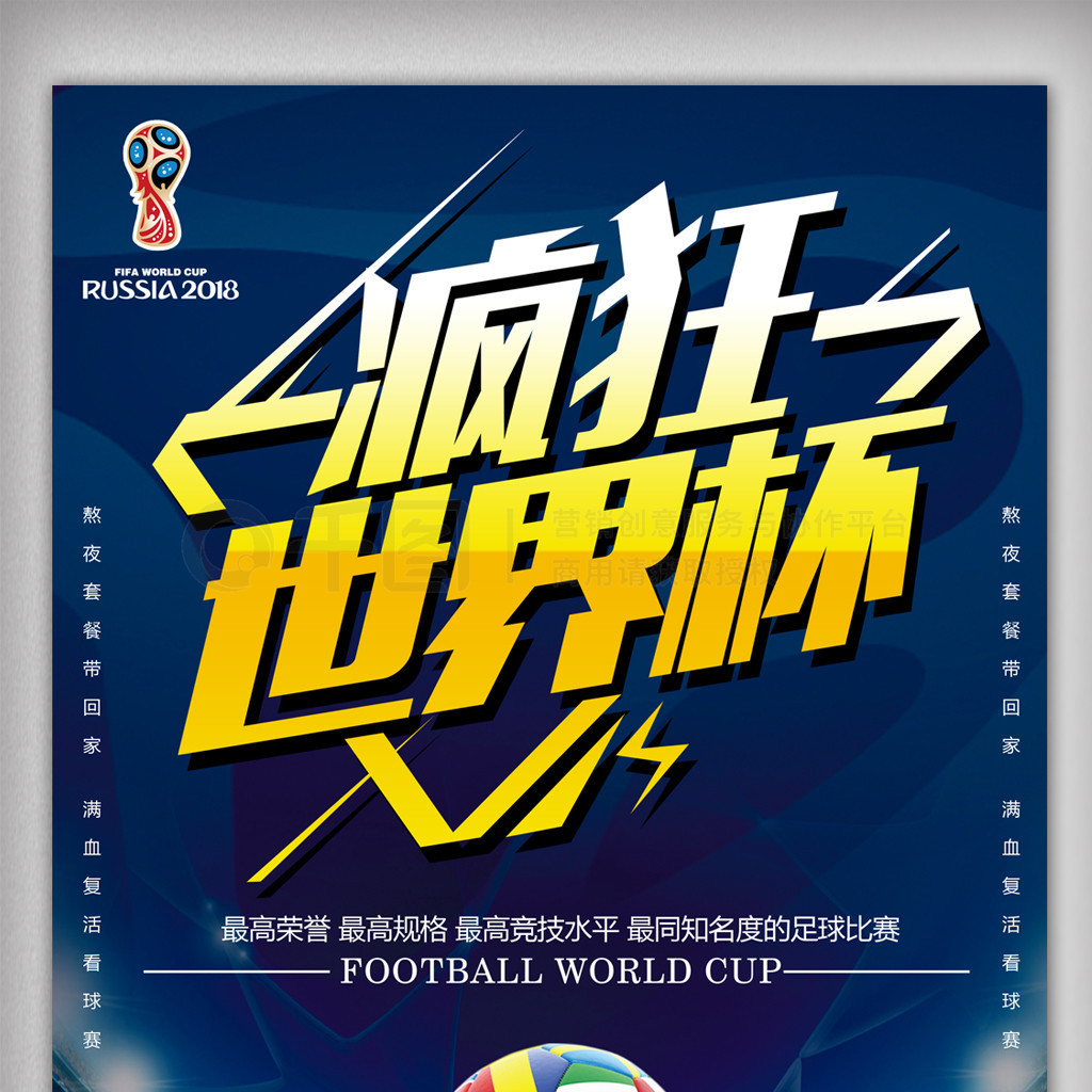 他能够持续