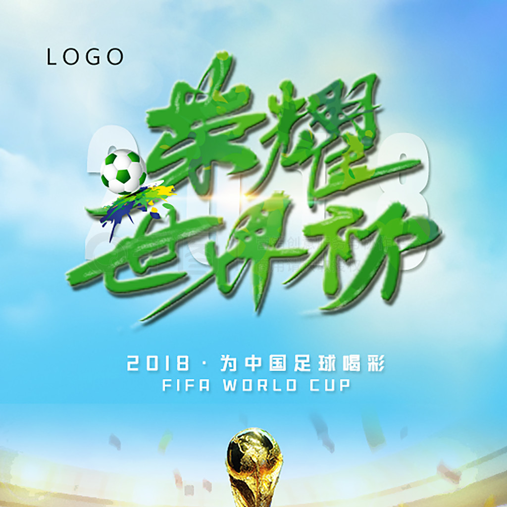 球员不仅能