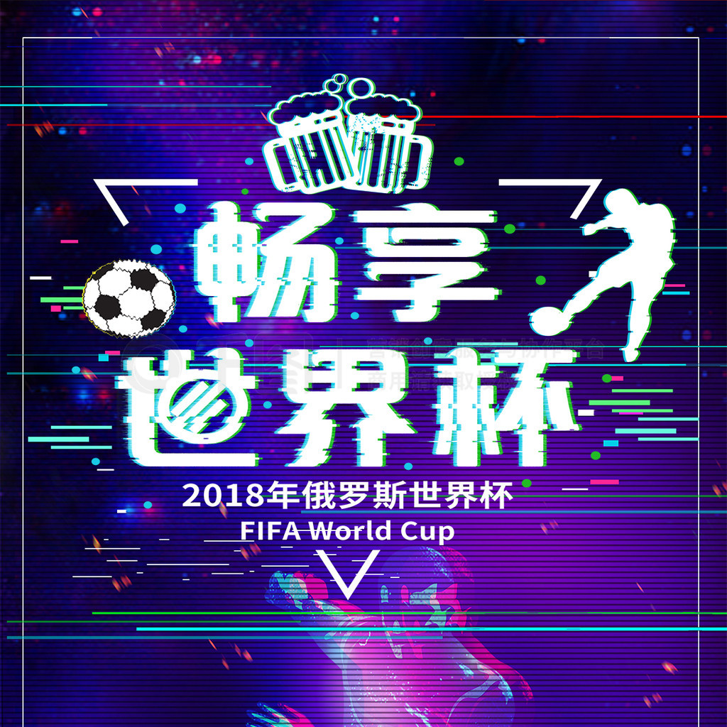 育健