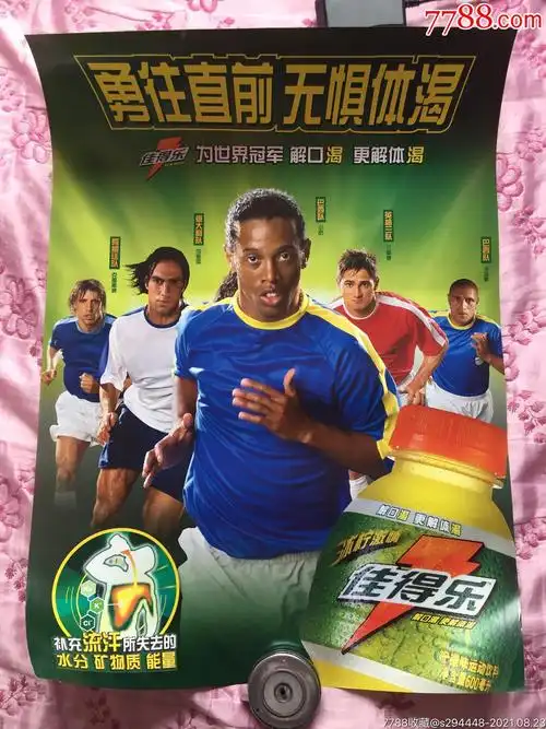 逆天大长腿